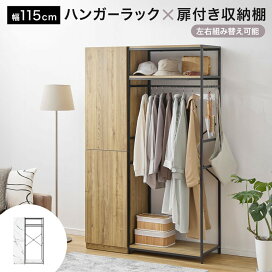 楽天市場】 収納家具 > タンス・チェスト : LOWYA（ロウヤ）楽天市場店