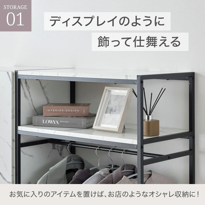 楽天市場】ハンガーラック ワードロープ クローゼット 収納棚 扉付き 