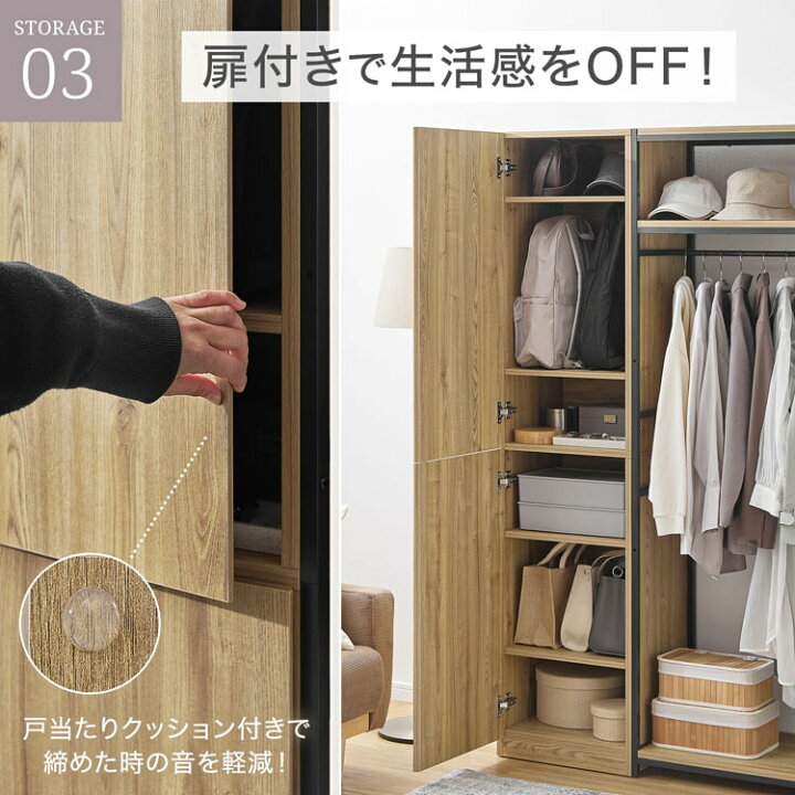 楽天市場】ハンガーラック ワードロープ クローゼット 収納棚 扉付き 