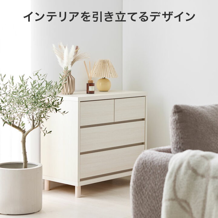 楽天市場】収納棚 チェスト キャビネット サイドボード リビングボード 