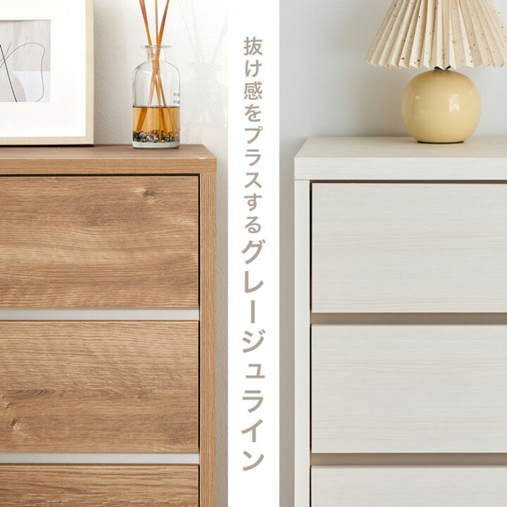 楽天市場】収納棚 チェスト キャビネット サイドボード リビングボード 