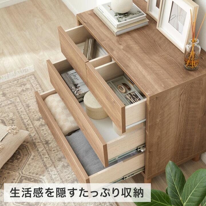 楽天市場】収納棚 チェスト キャビネット サイドボード リビングボード 