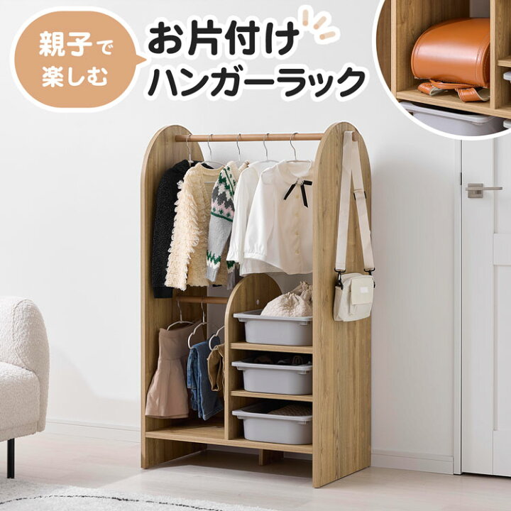 楽天市場】[枚数限定クーポン配布中! 7/1 0:00-7/3 23:59] ハンガー 