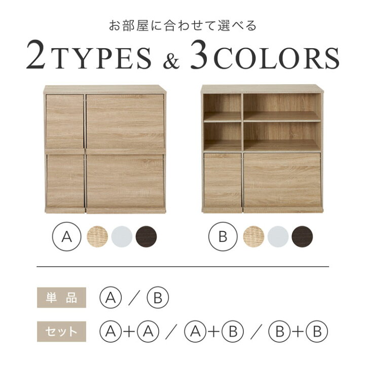 楽天市場】本棚 単品 セット 収納棚 収納 リビング収納 棚 フタ付き 