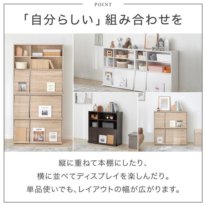 楽天市場】[枚数限定クーポン配布中! 7/1 0:00-7/3 23:59] 本棚 単品 