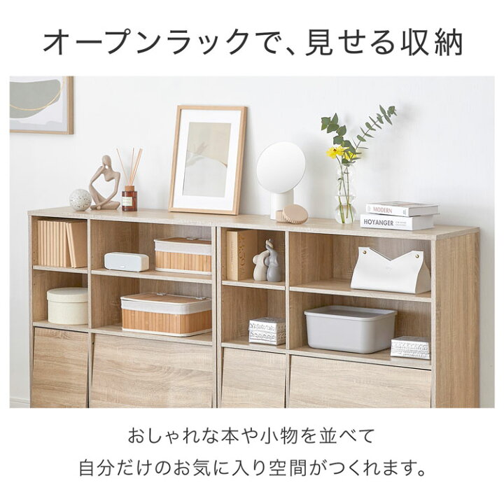 楽天市場】本棚 単品 セット 収納棚 収納 リビング収納 棚 フタ付き 