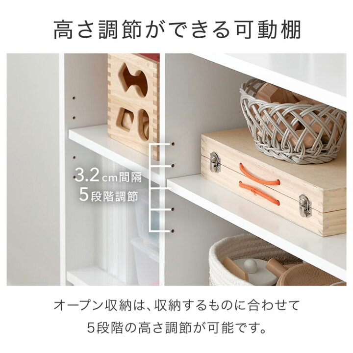 楽天市場】本棚 単品 セット 収納棚 収納 リビング収納 棚 フタ付き 