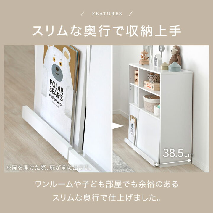 楽天市場】[お買い物マラソン! 4/14 20:00-4/17 9:59] 本棚 単品 