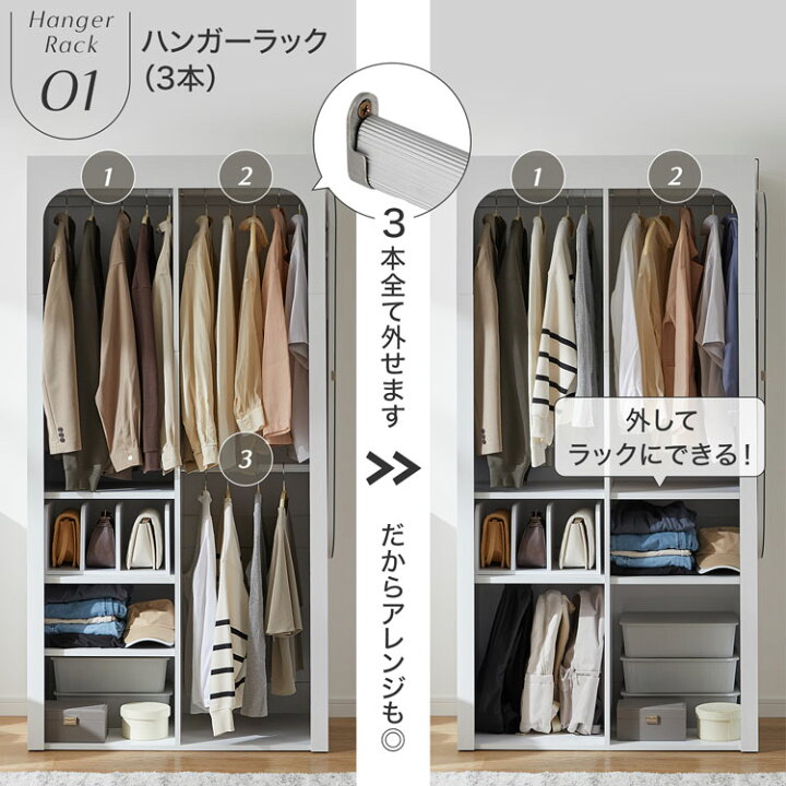 楽天市場】ワードローブ クローゼット 洋服収納 ハンガーラック ラック