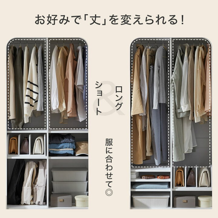 楽天市場】[お買い物マラソン! 7/4 20:00-7/11 1:59] ワードローブ 