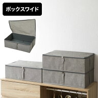 衣装ケース 収納ケース 衣類収納袋 収納ボックス 衣類収納 収納 ボックス 布 ベッド下 衣類収納ケース ク…