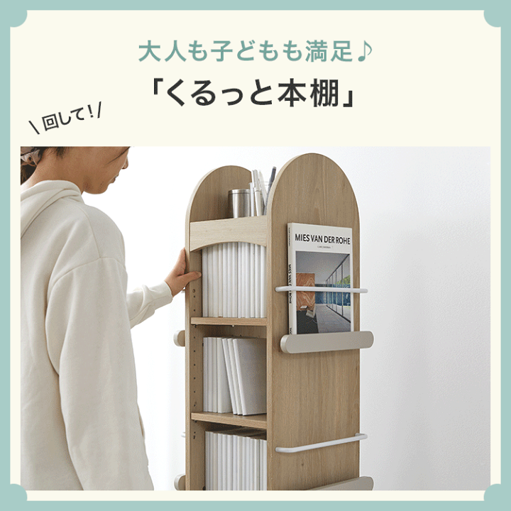 本棚　回転式 Amazon｜ZYZSY 回転式ブックタワー 360度ディスプレイ回転本棚