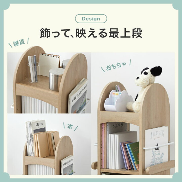 楽天市場】回転式本棚 本棚 収納 回転 絵本棚 ディスプレイ おしゃれ 