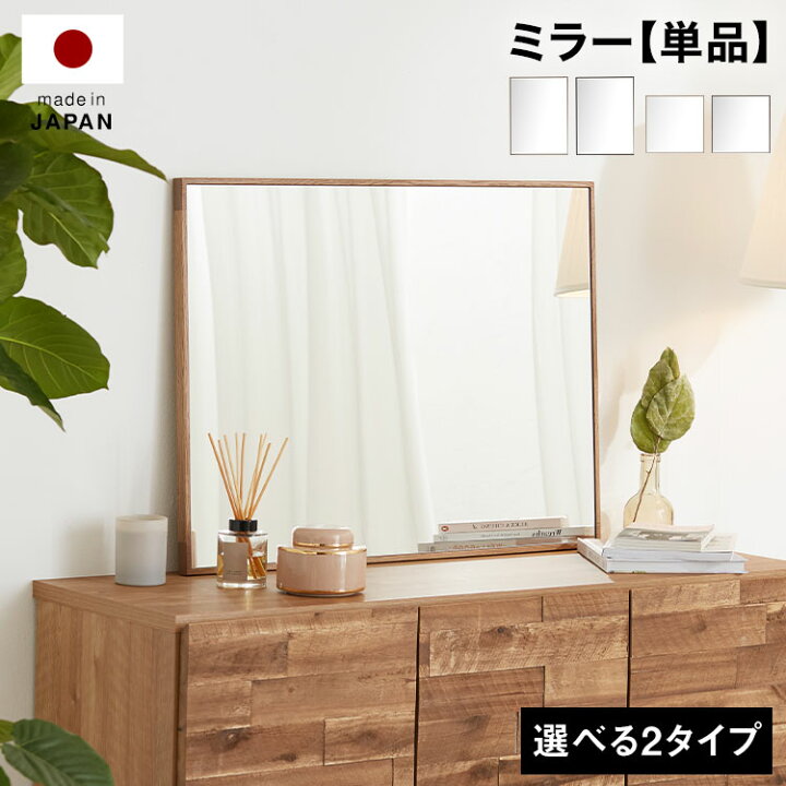 楽天市場】[お買い物マラソン! 4/4 20:00-4/10 1:59] 鏡 ミラー 姿見 