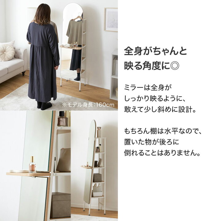 楽天市場】全身鏡 アーチ アーチ形 収納 全身かがみ 全身ミラー 鏡 