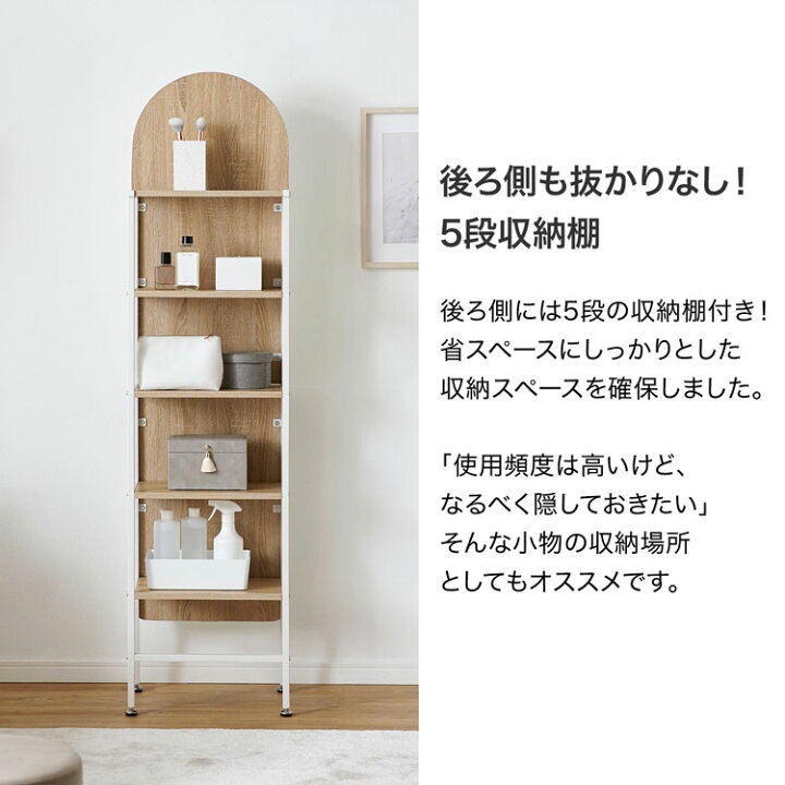 楽天市場】全身鏡 アーチ アーチ形 収納 全身かがみ 全身ミラー 鏡 
