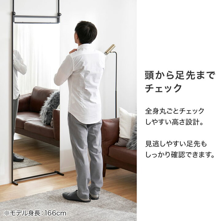 楽天市場】全身鏡 姿見 鏡 突っ張り つっぱり 幅60cm ミラー オシャレ 