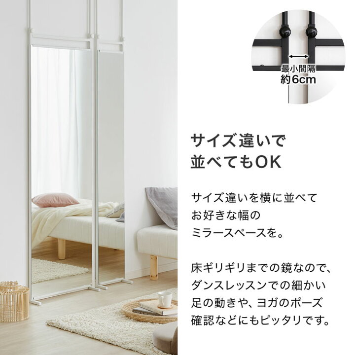 楽天市場】[お買い物マラソン! 4/14 20:00-4/17 9:59] 姿見 全身鏡 