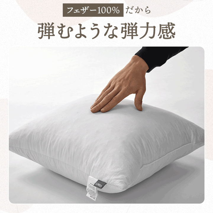 楽天市場】ヌードクッション クッション 中身 フェザー100