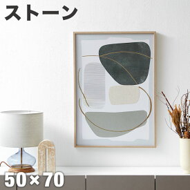 [お買い物マラソン! 1/9 20:00-1/16 1:59] アートボード アートポスター アートパネル アート ポスター 絵 絵画 パネル フレーム付き インテリア ジオメトリック アブストラクト インテリアアート おしゃれ 壁掛けアート アートフレーム リビング 寝室 トイレ 玄関