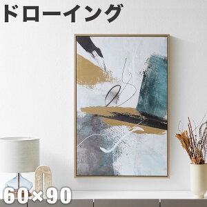 [�y�V�X�[�p�[SALE�I6/4 20:00~6/11 1:59] �A�[�g�{�[�h �A�[�g�|�X�^�[ �A�[�g�p�l�� �A�[�g �|�X�^�[ �G �G�� �p�l�� �t���[���t�� �C���e���A �W�I���g���b�N �A�u�X�g���N�g �C���e���A�A�[�g 