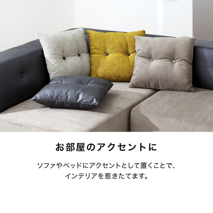 楽天市場】クッション ソファ コーデュロイ ファブリック グレー 
