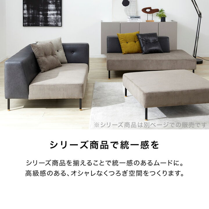 楽天市場】クッション ソファ コーデュロイ ファブリック グレー 