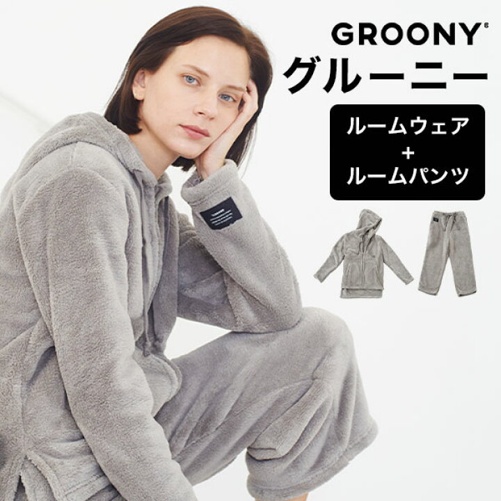 楽天市場 ルームウェア もこもこ 冬 上下セット 着る毛布 グルーニー あったかグッズ パジャマ ナイトウェア メンズ レディース パンツ 寝巻き 部屋着 毛布 可愛い おしゃれ 可愛い ふわふわ 寝間着 静電気防止 新生活 Lowya ロウヤ 楽天市場店 楽天市場 ルームウェア もこもこ 冬 上下セット 着る毛布 グルーニー あったかグッズ パジャマ ナイトウェア メンズ レディース パンツ 寝巻き 部屋着 毛布 可愛い おしゃれ 可愛い ふわふわ 寝間着 静電気防止 新生活 Lowya ロウヤ 楽天市場店