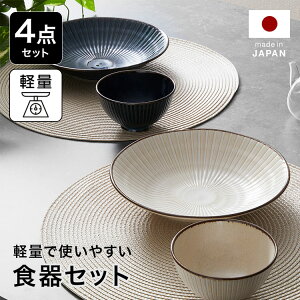 [yVX[p[SALE! 9/4 20:00 - 9/11 1:59] H 4_Zbg M јo 2 2Zbg yA y y  l炵 ϔ {