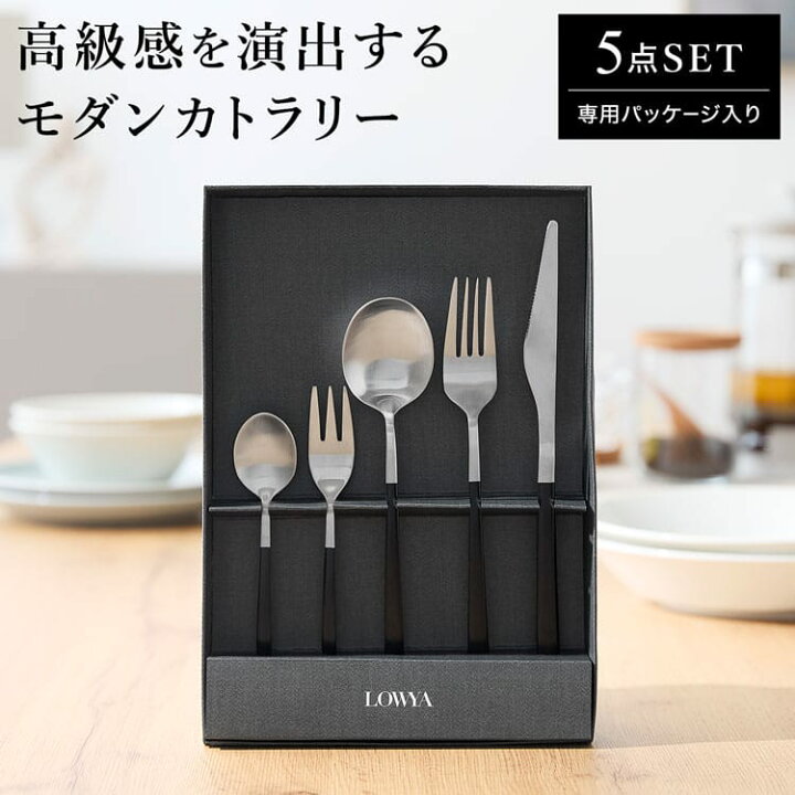 楽天市場】[お買い物マラソン! 4/14 20:00-4/17 9:59] カトラリー 