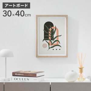 [�y�V�X�[�p�[SALE�I6/4 20:00~6/11 1:59] �A�[�g�{�[�h 30×40cm �|�X�^�[ �t���[���t�� �Ǌ|�� ������� ���_�� ���ۉ� �{�^�j�J�� �A�� ���� ���r���O �Q�� ���� �؍��G�� �ؖڒ� �y�� �t�b�N�t��