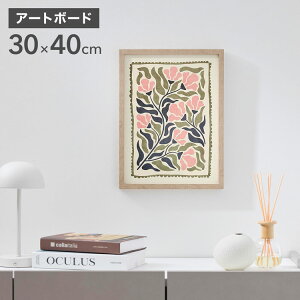 [�y�V�X�[�p�[SALE�I6/4 20:00~6/11 1:59] �A�[�g�{�[�h 30×40cm �|�X�^�[ �t���[���t�� �Ǌ|�� ������� ���_�� ���ۉ� �{�^�j�J�� �� �t�����[ �A�� ���� ���r���O �Q�� ���� �؍��G�� �ؖڒ� �y�� 