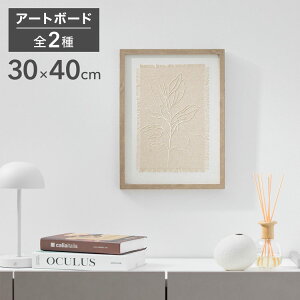 [�y�V�X�[�p�[SALE�I6/4 20:00~6/11 1:59] �A�[�g�{�[�h 30×40cm �p�b�` ���[�t �t���[���t�� �Ǌ|�� ������� ���_�� ���ۉ� �A�� ���� ���r���O �Q�� ���� �؍��G�� �ؖڒ� �y�� �t�b�N�t��