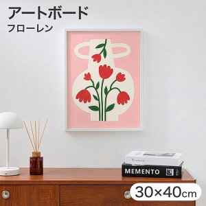 [�y�V�X�[�p�[SALE�I6/4 20:00~6/11 1:59] �A�[�g�{�[�h �A�[�g�t���[�� �C���e���A ������� ���_�� ���� ���r���O �Q�� ���� �j���[�g�����A�[�g�{�[�h�t���[����