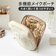 メイクポーチ 化粧ポーチ コスメポーチ 多機能 自立 小物入れ 大容量 可愛い スクエア型 アクセサリー収…