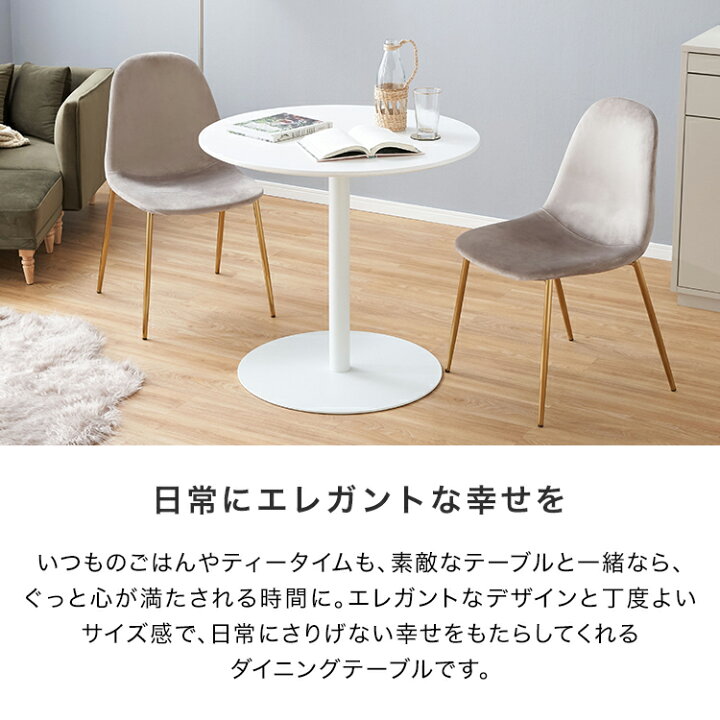 楽天市場】カフェテーブル ダイニングテーブル 丸テーブル 丸 おしゃれ 