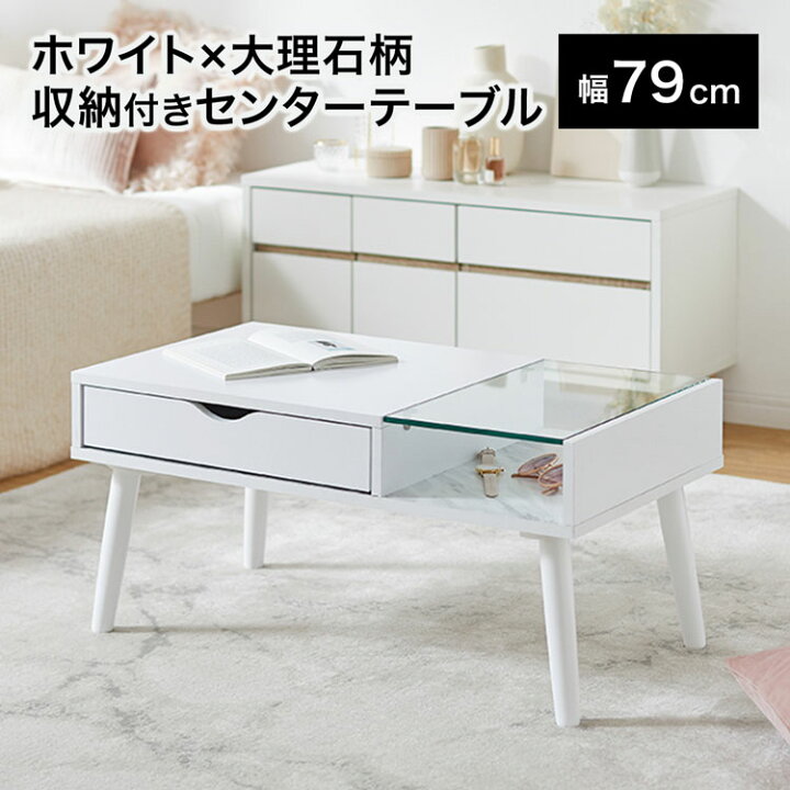 楽天市場】[お買い物マラソン! 4/4 20:00-4/10 1:59] ローテーブル 