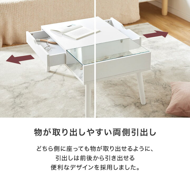 楽天市場】[お買い物マラソン! 4/4 20:00-4/10 1:59] ローテーブル  