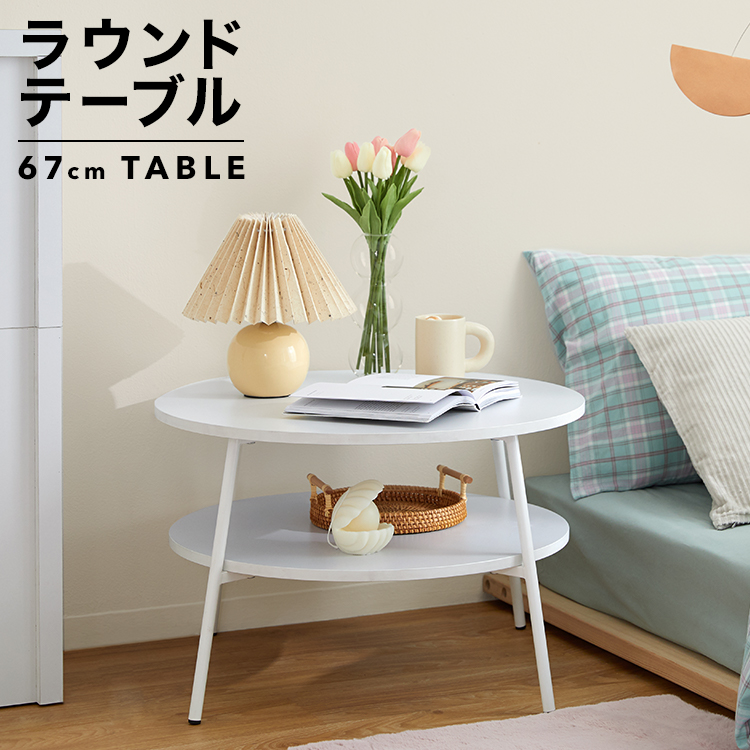 日本直販 【韓国家具】モジュール ローテーブル ダイニングテーブル