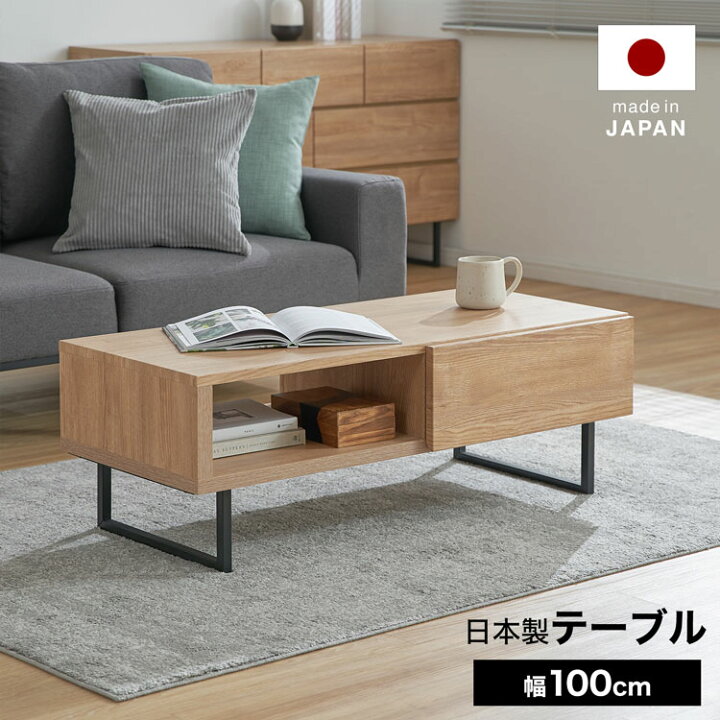 楽天市場】[枚数限定クーポン配布中! 4/1 0:00-4/7 9:59] ローテーブル 