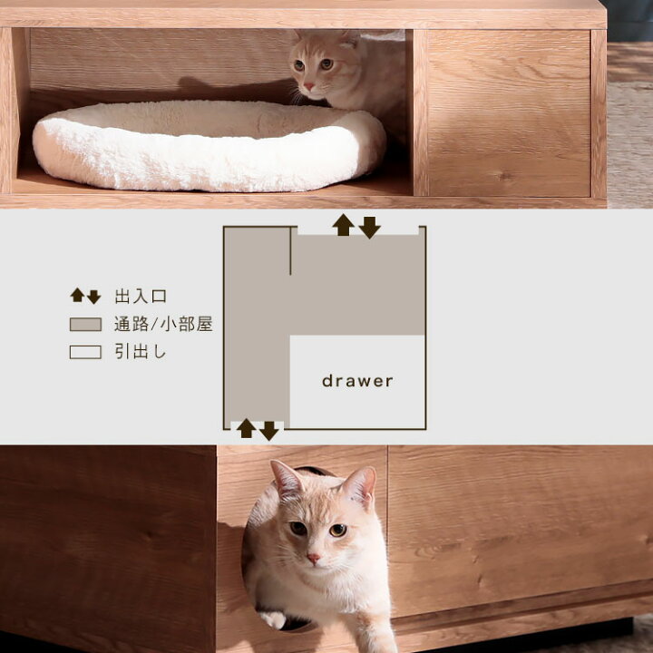 楽天市場】[お買い物マラソン! 4/4 20:00-4/10 1:59] 猫 ローテーブル 