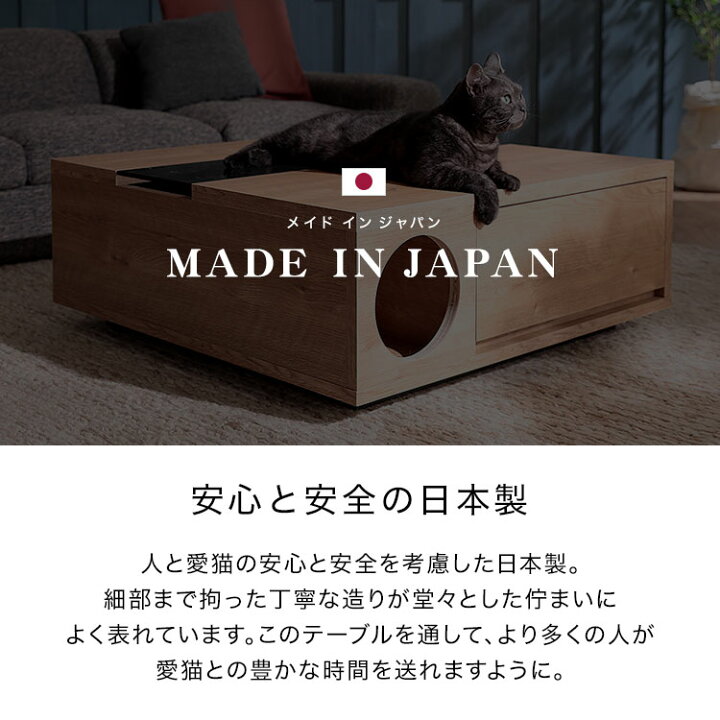 楽天市場】猫 ローテーブル テーブル ペット センターテーブル 