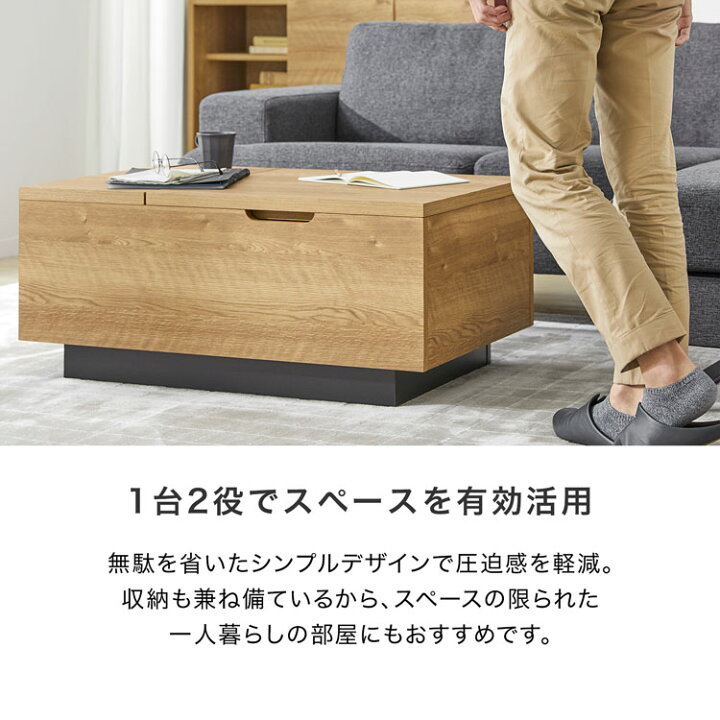 楽天市場】テーブル 昇降式 昇降式テーブル ローテーブル 収納 