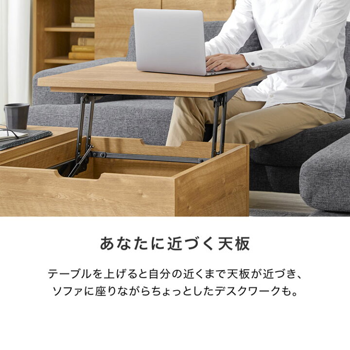 楽天市場】テーブル 昇降式 昇降式テーブル ローテーブル 収納 