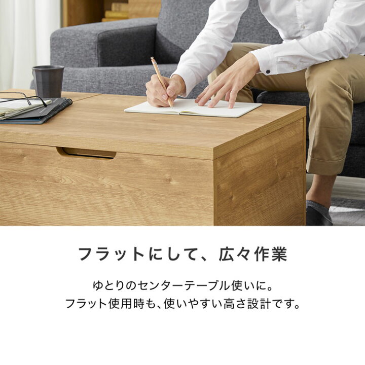 楽天市場】テーブル 昇降式 昇降式テーブル ローテーブル 収納 