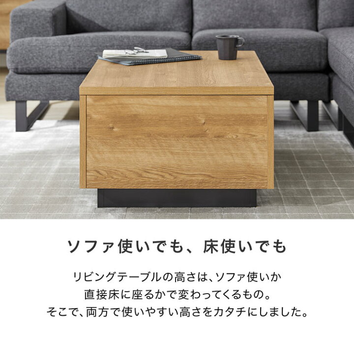 楽天市場】[お買い物マラソン! 4/4 20:00-4/10 1:59] テーブル 昇降式  