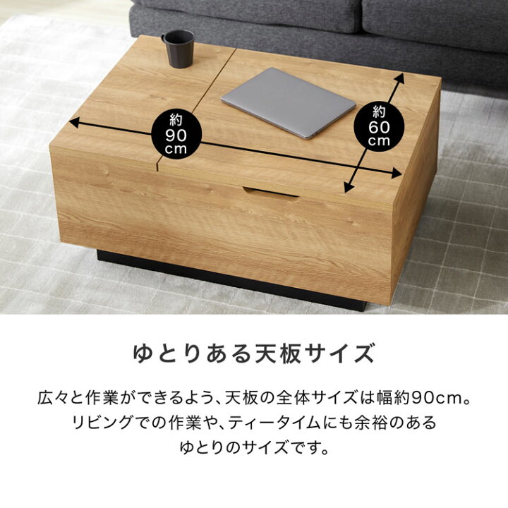 楽天市場】テーブル 昇降式 昇降式テーブル ローテーブル 収納 