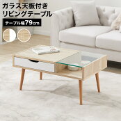 ���󥿡��ơ��֥�ơ��֥�����ơ��֥�