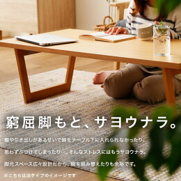 �����ơ��֥�