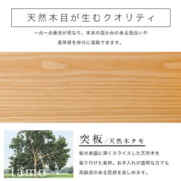 ê���դ��ޤ���ߥ����ơ��֥�